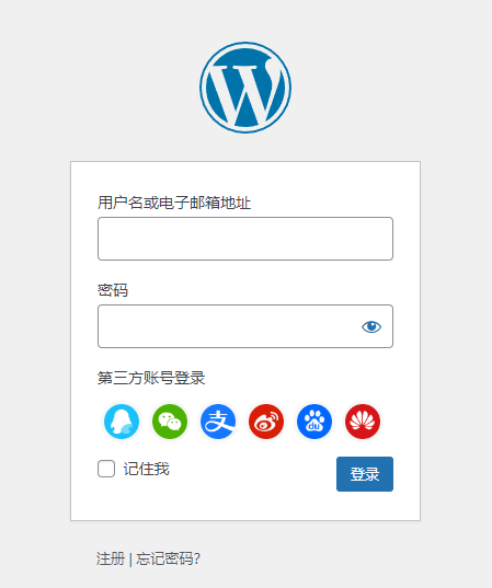 WordPress第三方登录插件(图1)